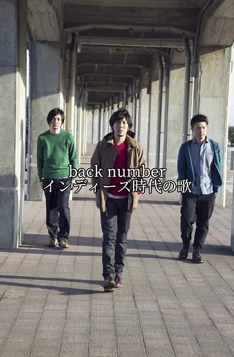 Heartfelt Indie Slow Love and Heartbreak Songs by Back Number