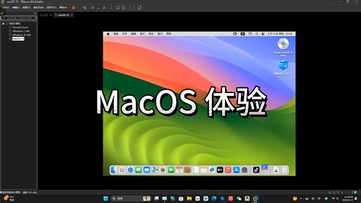 MacOS 体验