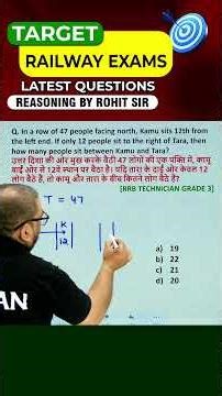 RANKING TRICKS | REASONING BY ROHIT SIR #shorts #rrb #rrb2026 #rrbntpc #ntpc2026 #radianmensa