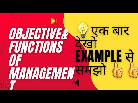 V2👉Functions & objective of Management📖📖 Explained in Simple Words Class 12,📎Business Studies💡