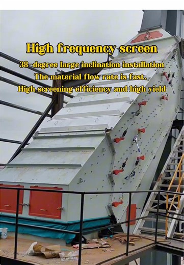 High frequency screen,38 degree large inclination installation,the material flow rate is fast,high screening efficiency and high yield#highfrequencyscreen #vibratingscreen #screeningmachine #screeningsolutions #miningequipment
