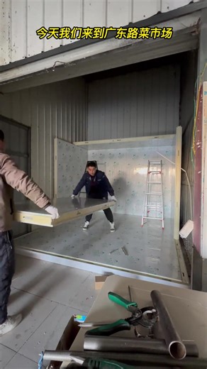 Cold Storage Installation for Profitable Solutions