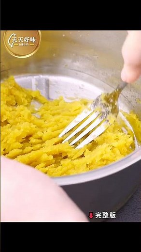 番薯點心【地瓜餅】#地瓜QQ餅 #地瓜煎餅 #地瓜糯米餅，下午茶料理食譜