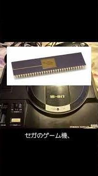 なぜ最強のCPU『68000』は、IBMに選ばれなかったのか？