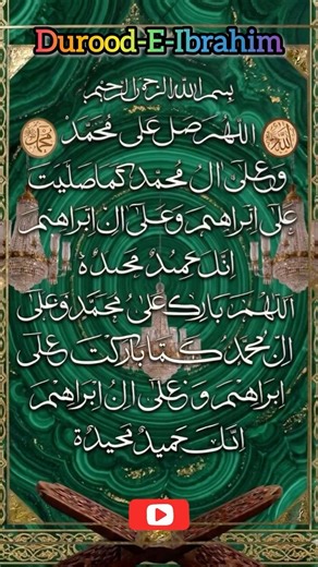 Egzone-Ibrahimi DARAOOD PAK #daroodsharif #muhammadﷺ #egzonibrahimi