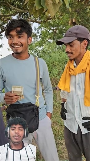 #assamtezpur भाऊ को पहली बार काम के पैसे नकद मिले