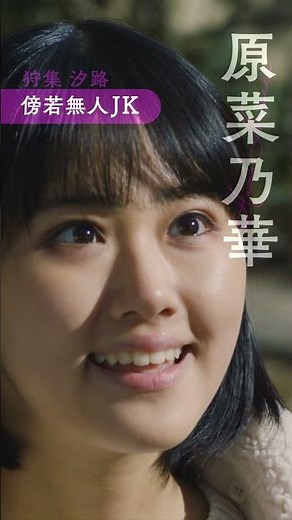 豪華キャスト集結！映画『#ミステリと言う勿れ 』【9月15日(金)公開】遺産相続争いに巻き込まれた久能整(#菅田将暉 )とクセのある関係者たちにご注目ください！#shorts