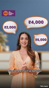 Switch to AU Savings Account and watch your savings grow, with up to 7.25% interest p.a., monthly interest payments and amazing offers & discounts on Debit Card. It's a win-win-win situation! Explore now: https://bit.ly/3AMFnlY #AUSavingsAccount #Savings #SavingsAccount #AUSmallFinanceBank #HighInterestRate #Discount #Offer #DebitCard [Savings Account, Interest Rates, Debit Card, Offers, Discounts] | AU Small Finance Bank