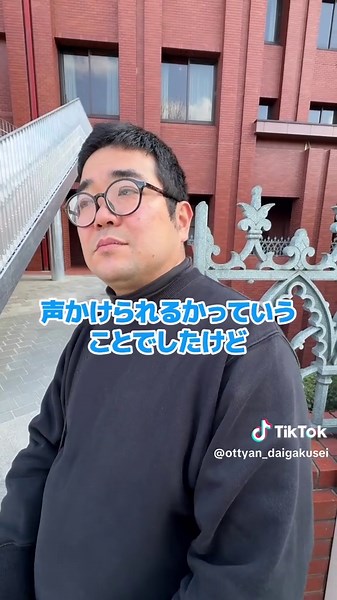 龍谷大学生のリアルな日常を探る