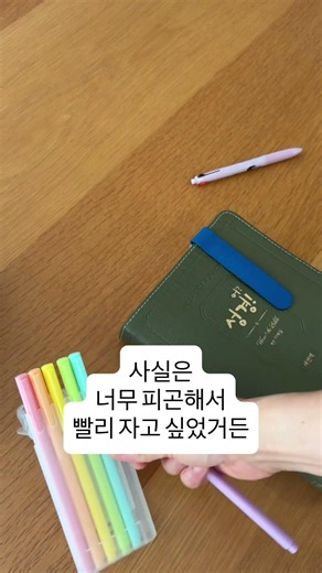 매일 성경말씀 읽어야 하는 이유 #성경읽기 #성경말씀 #성경통독 #신앙생활 #크리스천 #하나님의자녀