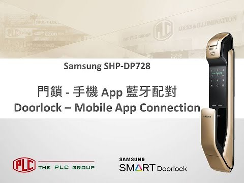 Samsung SHP-DP728 電子門鎖 「門鎖 - 手機 App 藍牙配對」