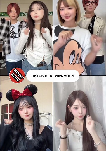 フォーエイトの楽しいこたつダンス