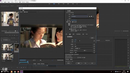 pr视频剪辑教学
