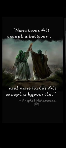 Believer’s Sign - Virtuous Leadership - Hazrat Ali Ibn Talib (R.A.)