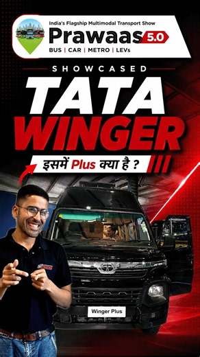 Tata Winger Plus Launched at Prawaas 5.0 | Luxury Interior & New Features! #prawaas #tata #winger