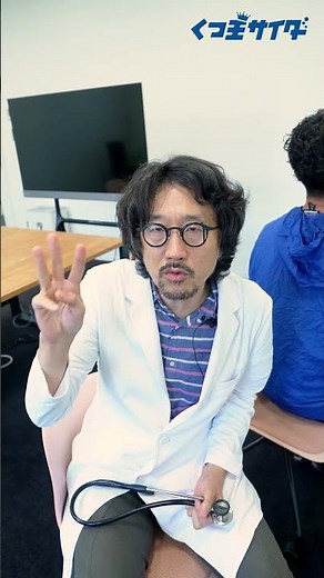 聴診器で何を聞いてるの？音で分かる驚きのこと！【お医者さんに聞いてみた！】