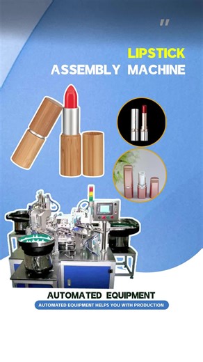 Lipstick assembly machine | Lipsticks assembly machine fully automatic | Lipstick Tube Assembly Machine Lipstick Assembly Machine: Tired of scratching lipstick tubes during assembly and affecting their appearance? This machine is incredibly thoughtful. Utilizing flexible clamping technology, it ensures seamless contact throughout the process, balancing assembly precision with aesthetic integrity, instantly elevating the overall quality. Official website: https//www.rzautoassembly.com/ #Lipstick 