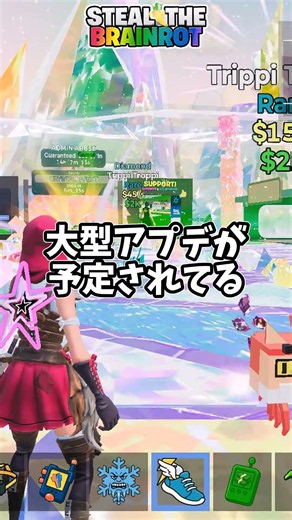 １周年イベントが・・・【フォートナイト/Fortnite】【ブレインロット】