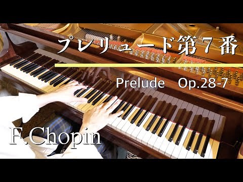 【太田胃散】F.ショパン：プレリュード第７番 イ長調 F.Chopin Prelude No.7 op.28-7 SHUMPEI演奏 #shorts