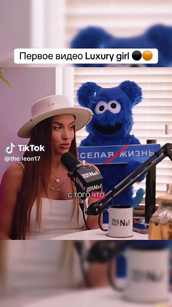 Как Luxury girl нашла свой путь в индустрии