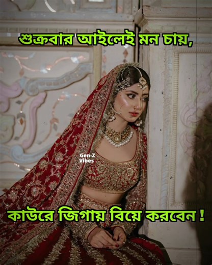 Gen-Z Vibes | 🙂 | Instagram