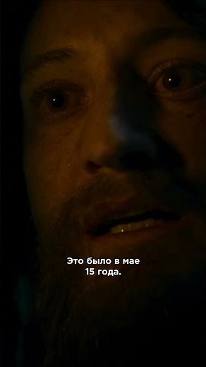 Смотрите фильм «Граф Монте-Кристо» на Кинопоиске 😍 #кинопоиск #графмонтекристо
