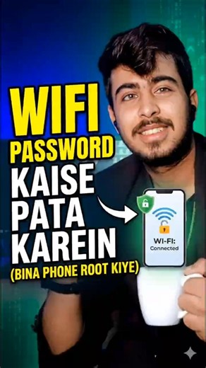 WiFi Password Kaise Nikale? (Simple & Easy Steps)