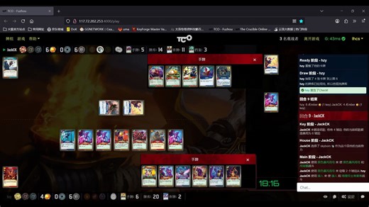 熔钥秘境两岸交流赛B组小组赛第一轮，香港 MSW Squad JackVS福州 福州A HZY，bo1