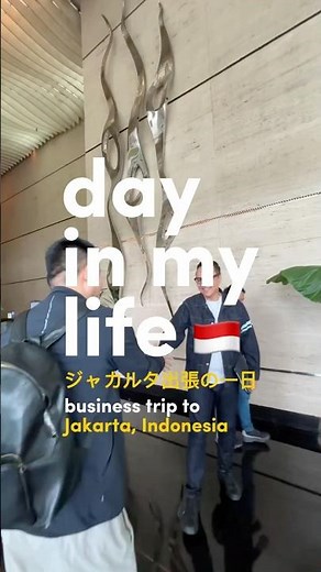 Day in my life 🇮🇩 ジャカルタ出張の1日