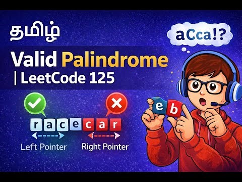 Valid Palindrome | LeetCode 125 | This Simple Question Fails Many Interviews (Tamil)