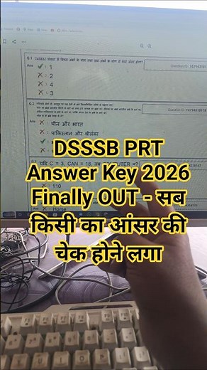 DSSSB PRT Answer Key 2026 Out 🪩 How To Check DSSSB PRT Answer Key 2026 | PRT Answer Key 2026 Check
