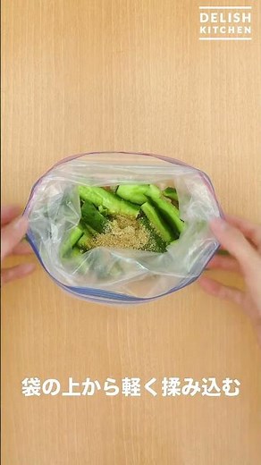 Ready in no time! How To Make Seared Cucumber and Tuna Sweet Sour Sauce