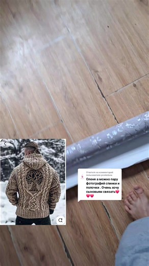 Ответ пользователю @pronkolana #подробности #история#вязанаяодежда#рассказы #вязание