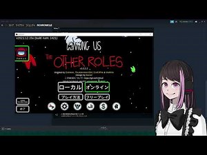 アモアスMODの導入方法