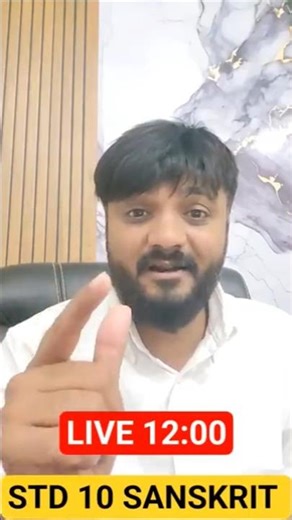 booster dose paper | std 10 sanskrit #live #education #shorts #shortsviral