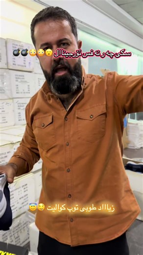 ‏@𝙍𝙚𝘿𝙖𝙍_𝘾𝙇𝘼𝙎𝙎 ✪ #fyp #tiktok #foryouu #class