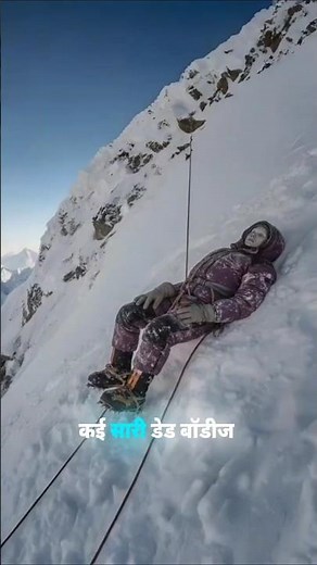 The Scariest Truth About Mount Everest! 😱🤯 #MountEverest #Everest #Facts #Shorts