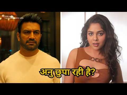 अनु के मुंह से राजनंदिनी का नाम | आर्या के उड़े होश 😱