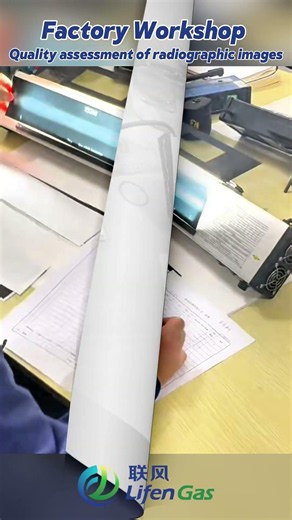 Factory Workshop | Radiographic Image Quality Assessment