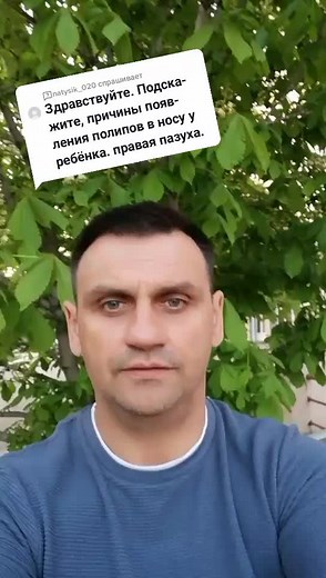 Полипы в носу: симптомы и лечение без операции