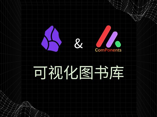 Obsidian使用Components快速搭建可视化图书库