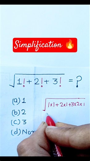 Simplification 🔥