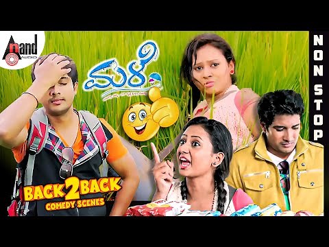 Male Back To Back Comedy Scenes | Prem Kumar | Amoolya | Sadhu Kokila | Bullet Prakash
