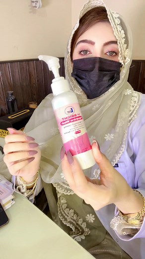 V wash intimate wash by @Ladiesshoppk #foryoupage❤️❤️ #comedone #wash #clearskinroutine #closedcomedonses #foryoupage #fyp #intimatecare #underarmswhitening #doctorsoftiktok #multani #pakistan