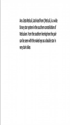 What is Zeta Reticuli?