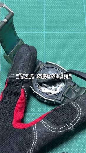 【初めての電池交換】知人に頼まれて、G-SHOCKの電池交換にチャレンジしてみました！#時計 #修理 #ジャンク #腕時計 #repairing #repairs #gshock #ドライバー