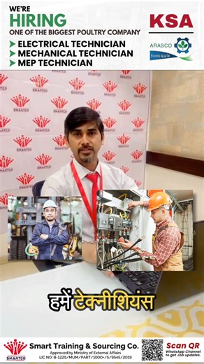 URGENTLY REQUIRED FOR SAUDI ARABIA FOR ONE OF THE BIGGEST POULTRY COMPANY ➤ ELECTRICAL TECHNICIAN ➤ MECHANICAL TECHNICIAN ➤ MEP TECHNICIAN SALARY: SAR 2000 FREE FOOD OT BONUS * ITI or Diploma in Electrical/Mechanical * 5 Years of Experience in Electrical or Mechanical or Plumbing Systems. * Perform routine maintenance and repairs on equipment, machinery, and facilities used in the poultry production plant. * Support team and departments as needed. ACCOMMODATION, TRANSPORTATION, INSURANCE, ETC. P