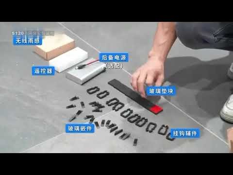 YYZK-125 Electric lift window installation video
