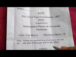 Bsc First year Examination 2022 Physics (first paper)#bsc1styearphysicspaper