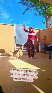 My friend " Gruth " at home 🇮🇱🇳🇵 | Kopila Bhattarai